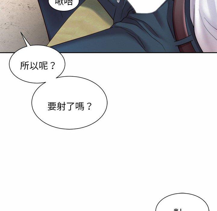48P - 上班也要谈恋爱/社内恋爱