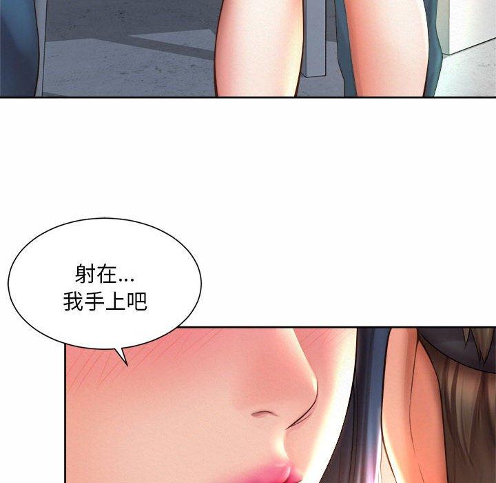 52P - 上班也要谈恋爱/社内恋爱