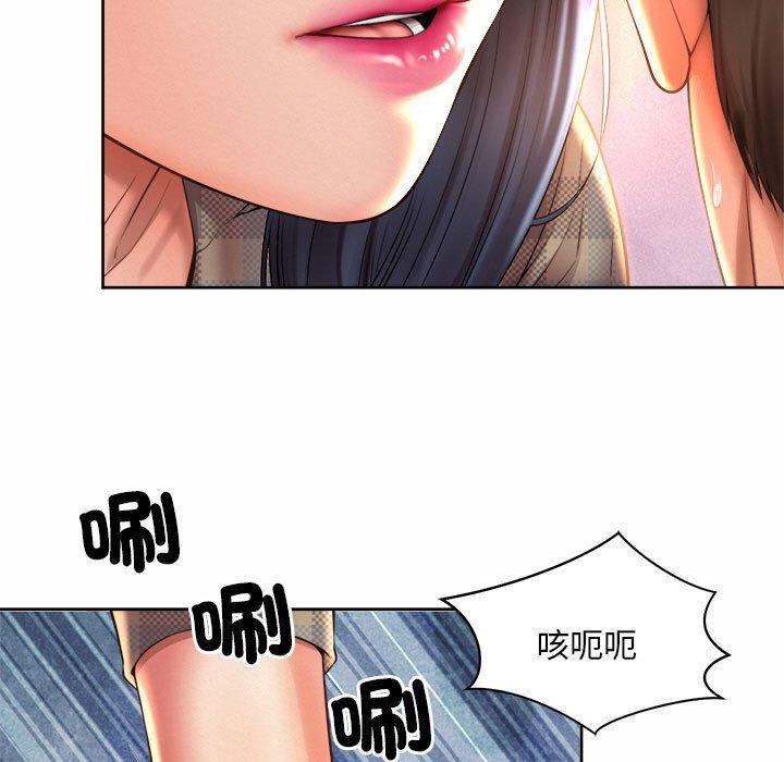 53P - 上班也要谈恋爱/社内恋爱