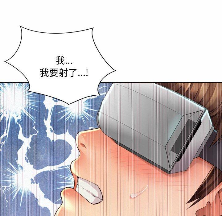 55P - 上班也要谈恋爱/社内恋爱