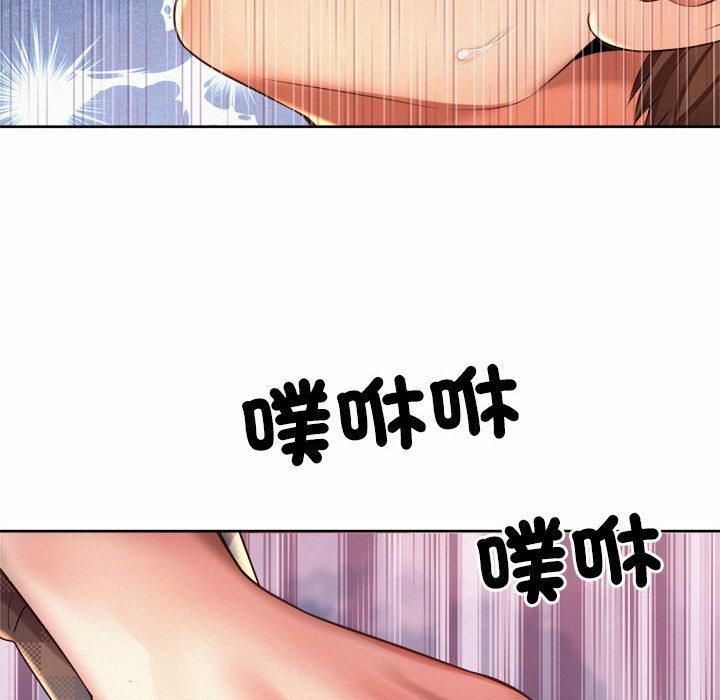 56P - 上班也要谈恋爱/社内恋爱