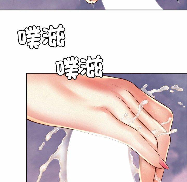 58P - 上班也要谈恋爱/社内恋爱