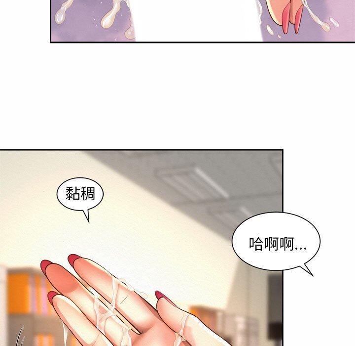 59P - 上班也要谈恋爱/社内恋爱