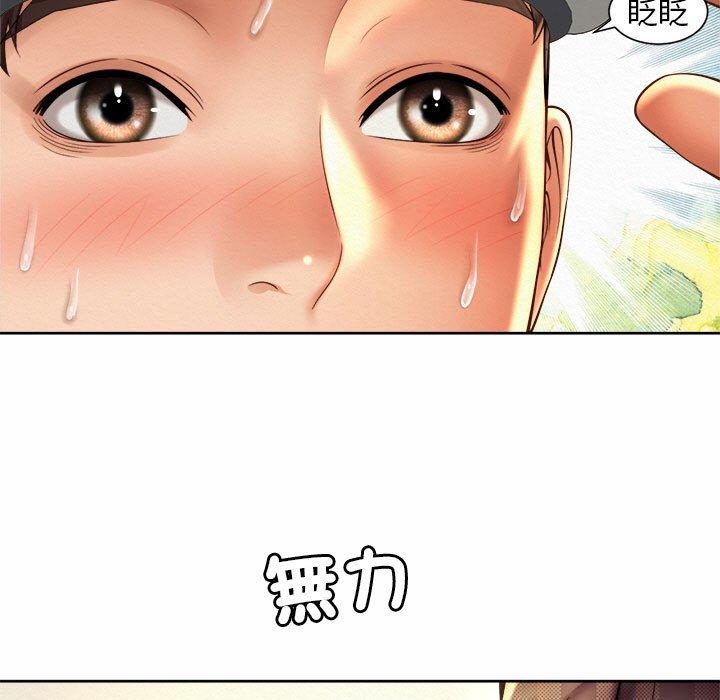 65P - 上班也要谈恋爱/社内恋爱