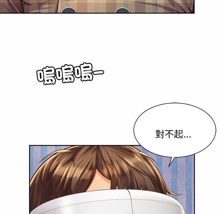 69P - 上班也要谈恋爱/社内恋爱