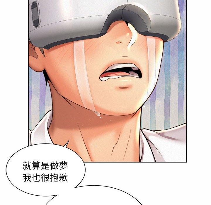 70P - 上班也要谈恋爱/社内恋爱