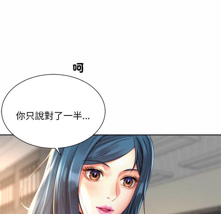 80P - 上班也要谈恋爱/社内恋爱