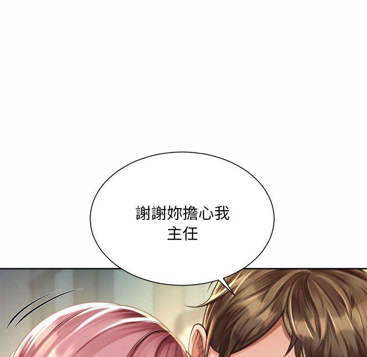 108P - 上班也要谈恋爱/社内恋爱