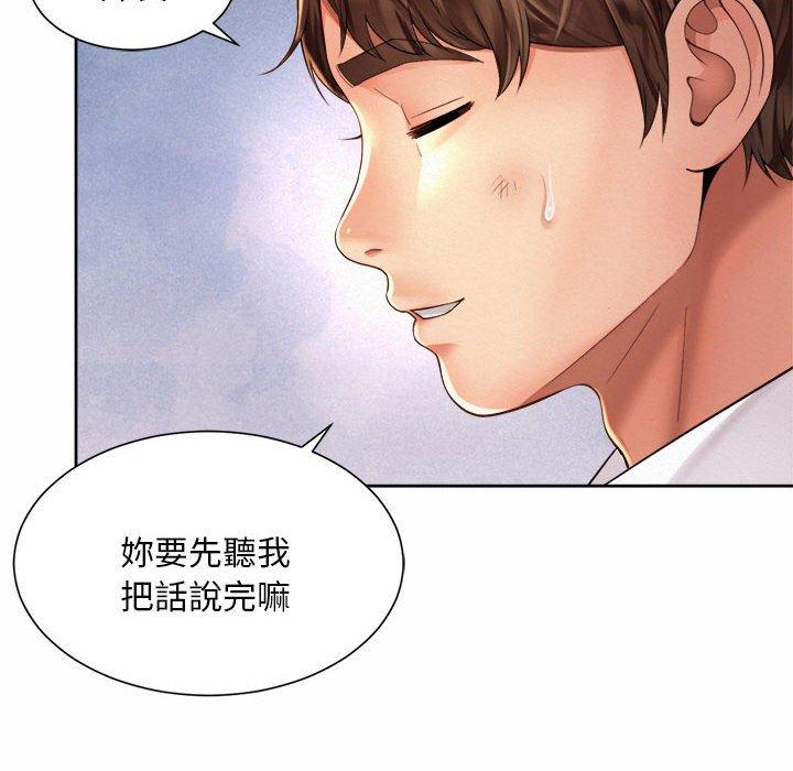 14P - 上班也要谈恋爱/社内恋爱