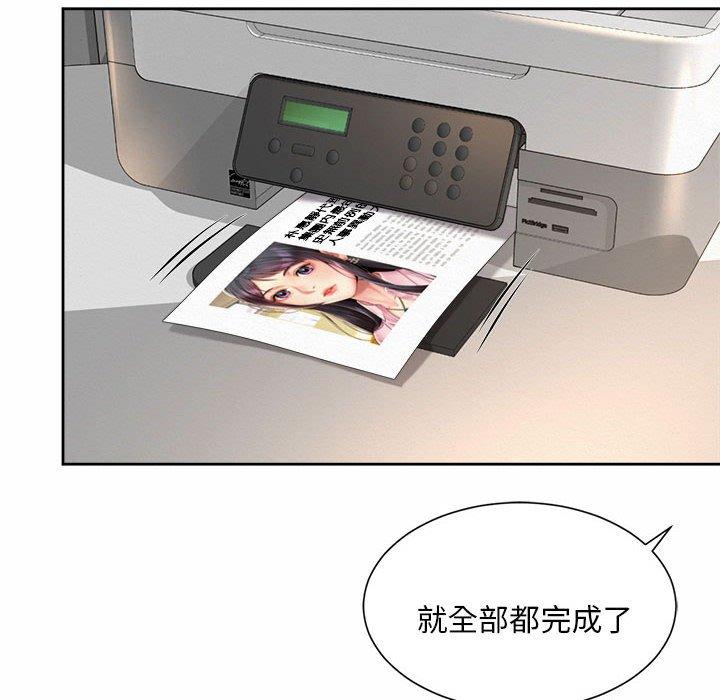 18P - 上班也要谈恋爱/社内恋爱