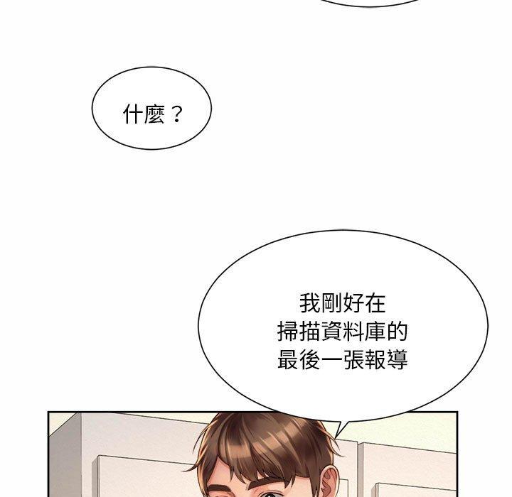 19P - 上班也要谈恋爱/社内恋爱