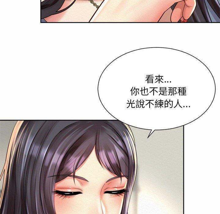 28P - 上班也要谈恋爱/社内恋爱