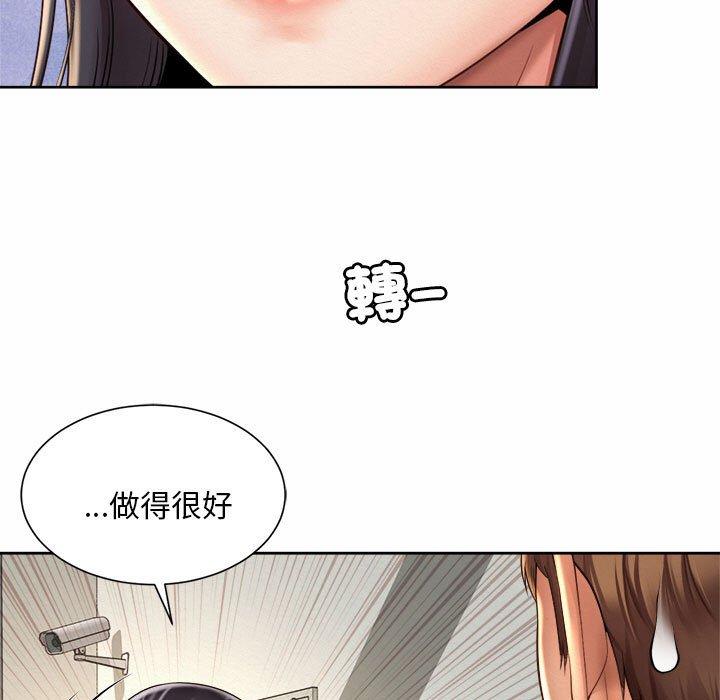 35P - 上班也要谈恋爱/社内恋爱