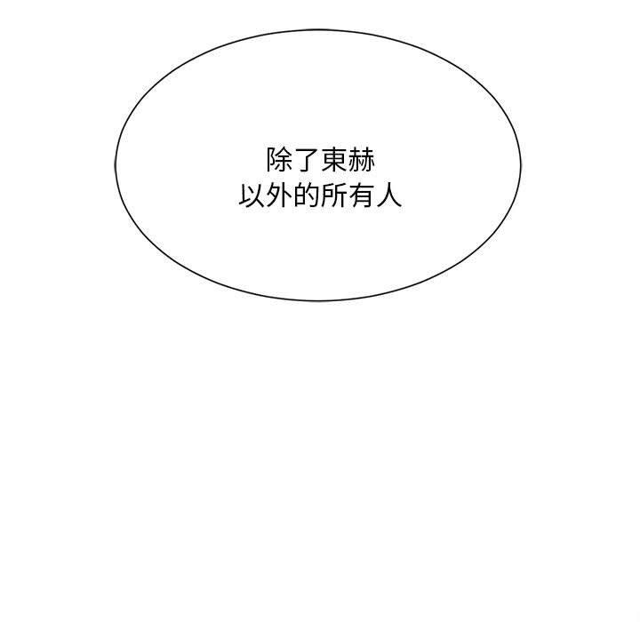 43P - 上班也要谈恋爱/社内恋爱