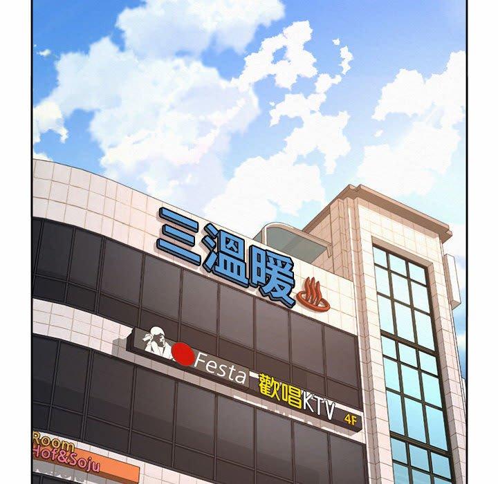 46P - 上班也要谈恋爱/社内恋爱