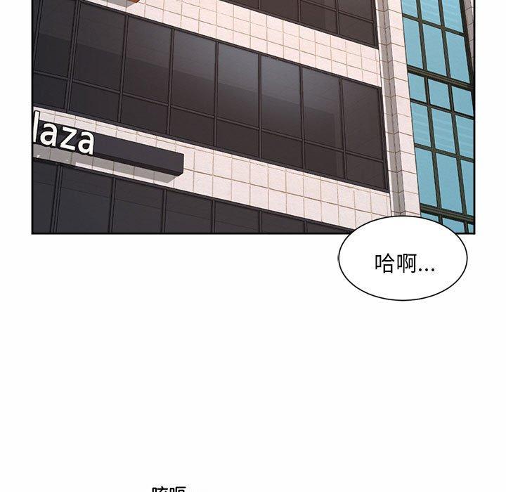 47P - 上班也要谈恋爱/社内恋爱