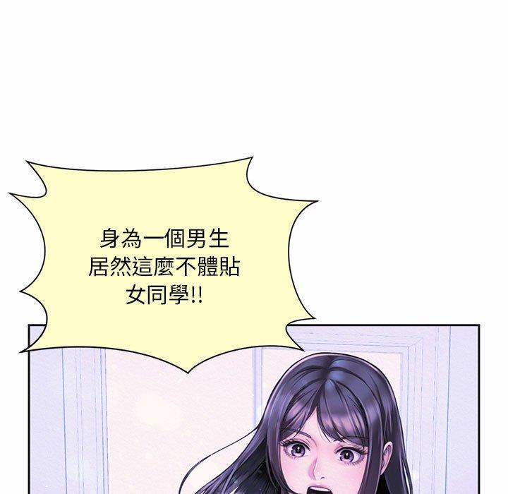 51P - 上班也要谈恋爱/社内恋爱