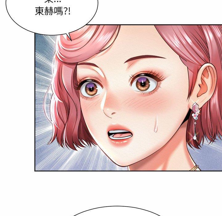 61P - 上班也要谈恋爱/社内恋爱