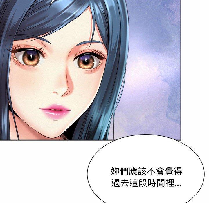 64P - 上班也要谈恋爱/社内恋爱