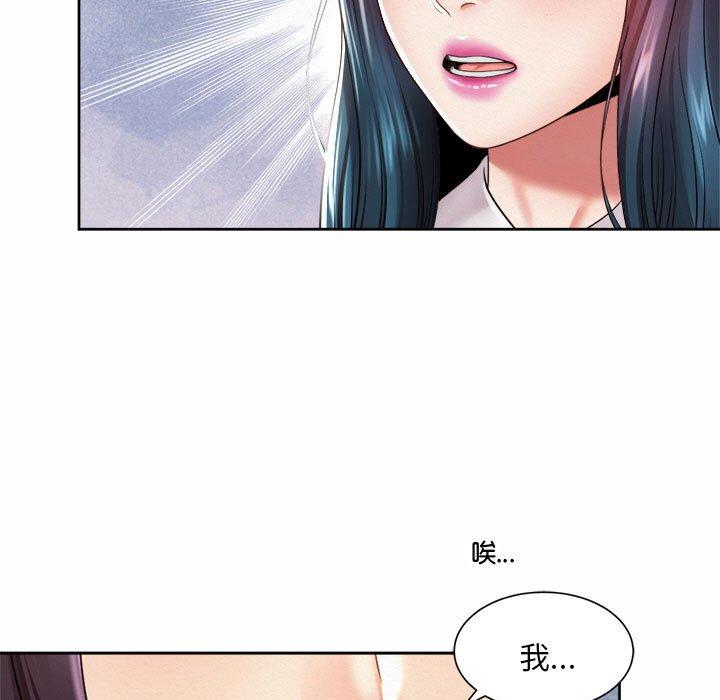 73P - 上班也要谈恋爱/社内恋爱