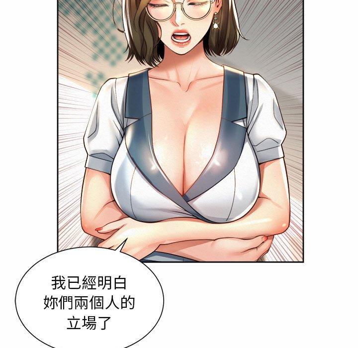 81P - 上班也要谈恋爱/社内恋爱