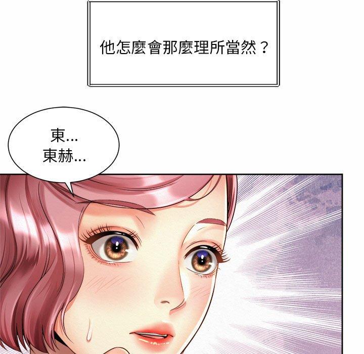 9P - 上班也要谈恋爱/社内恋爱