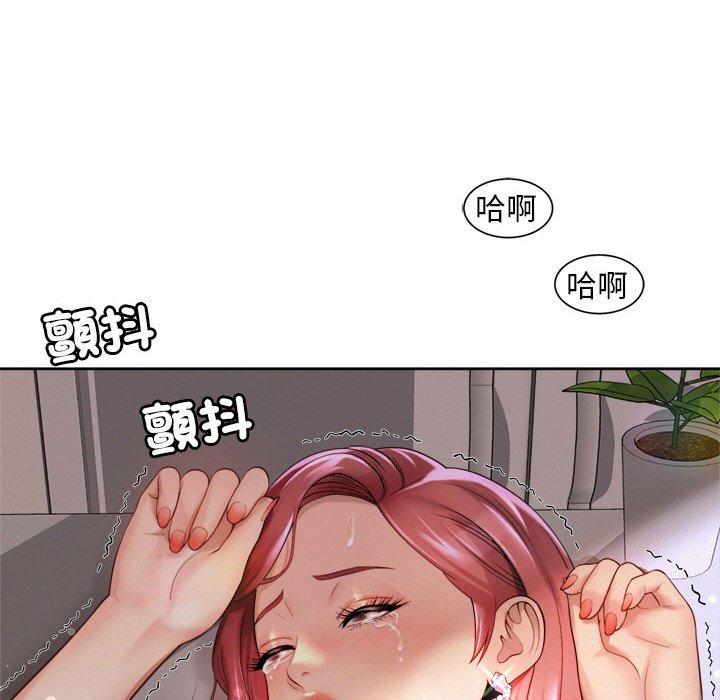 102P - 上班也要谈恋爱/社内恋爱
