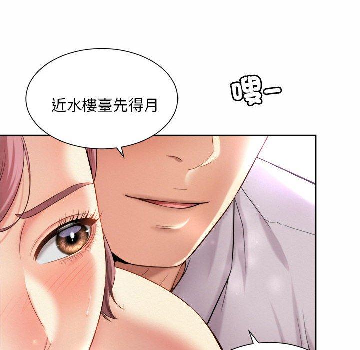 18P - 上班也要谈恋爱/社内恋爱