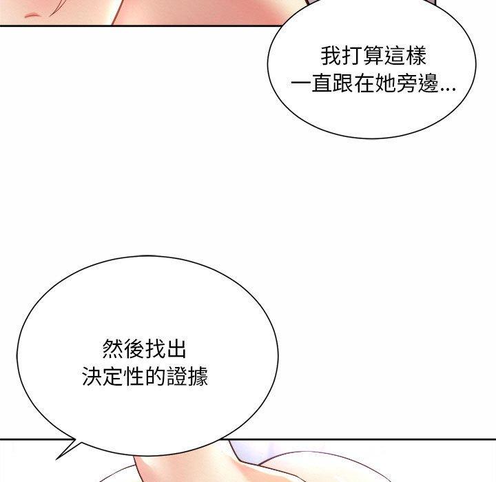 19P - 上班也要谈恋爱/社内恋爱