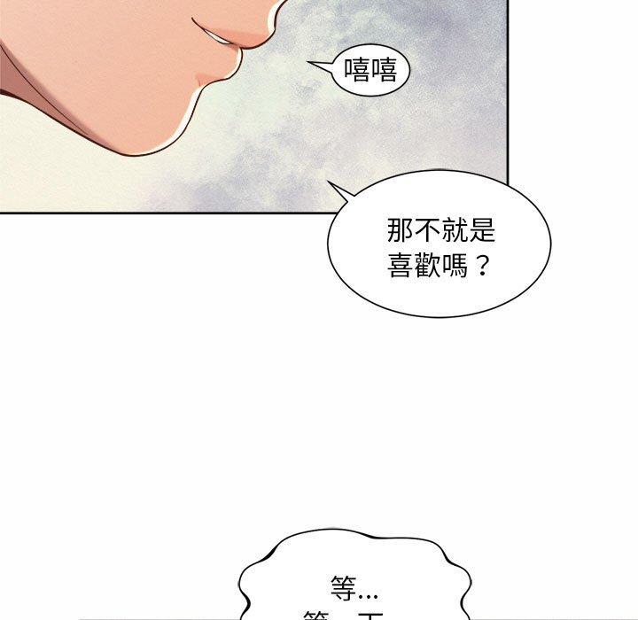 31P - 上班也要谈恋爱/社内恋爱