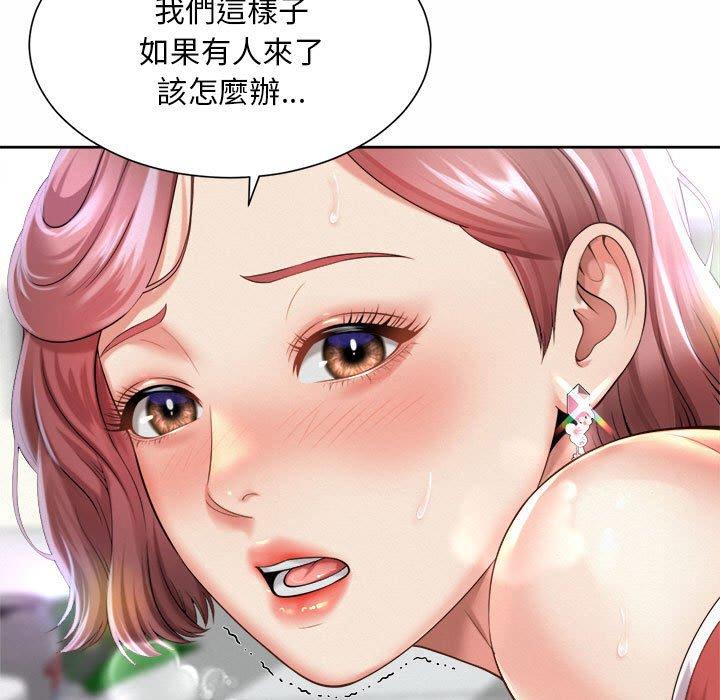 33P - 上班也要谈恋爱/社内恋爱