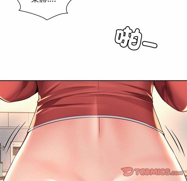 38P - 上班也要谈恋爱/社内恋爱
