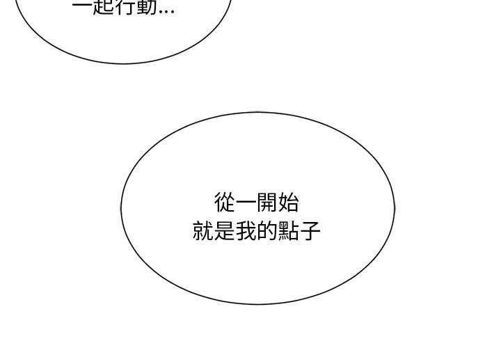 3P - 上班也要谈恋爱/社内恋爱