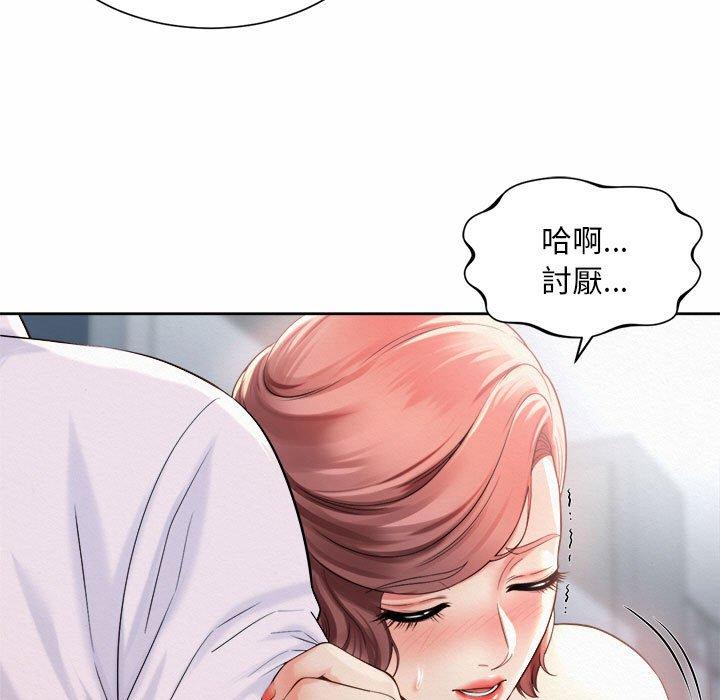 43P - 上班也要谈恋爱/社内恋爱