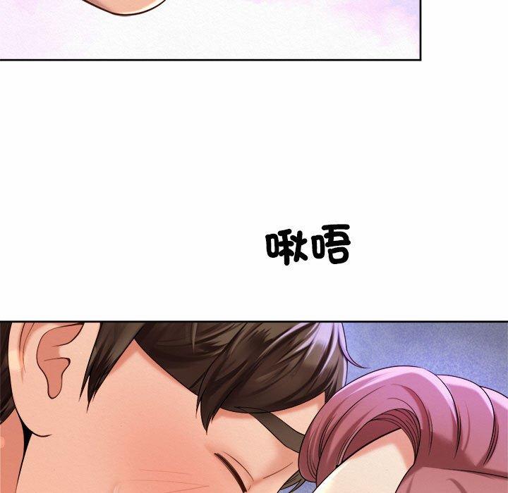 49P - 上班也要谈恋爱/社内恋爱