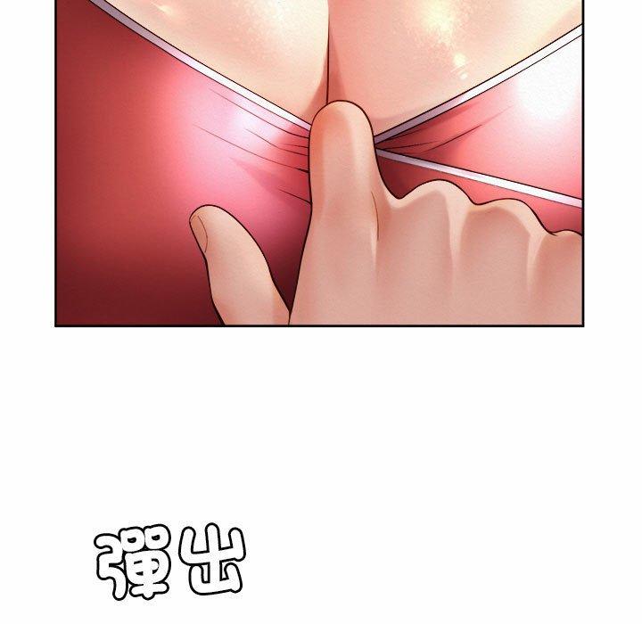 55P - 上班也要谈恋爱/社内恋爱