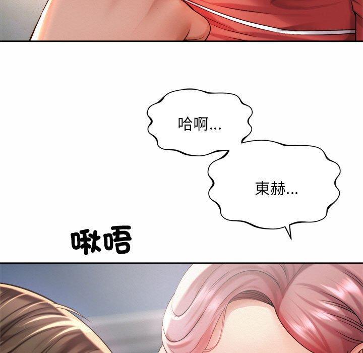 57P - 上班也要谈恋爱/社内恋爱
