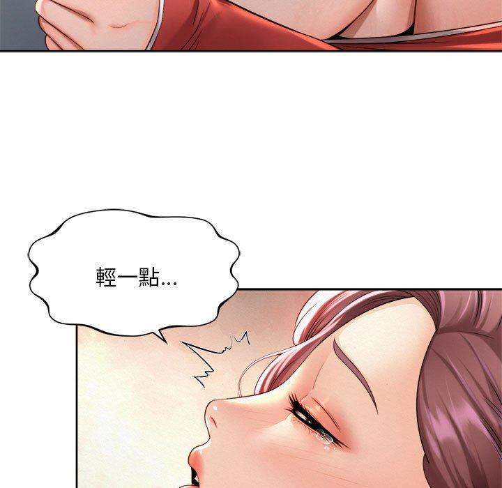 59P - 上班也要谈恋爱/社内恋爱