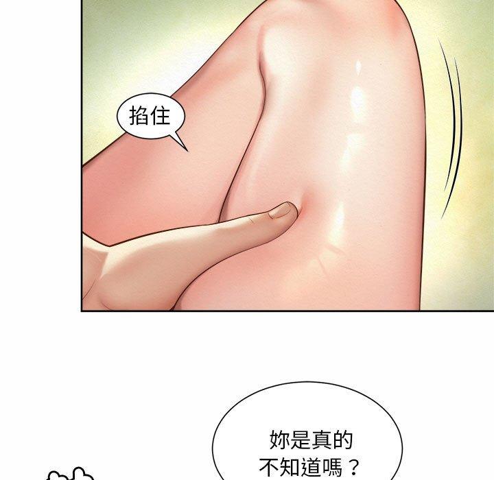 83P - 上班也要谈恋爱/社内恋爱