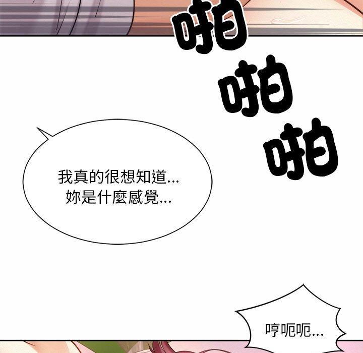 91P - 上班也要谈恋爱/社内恋爱
