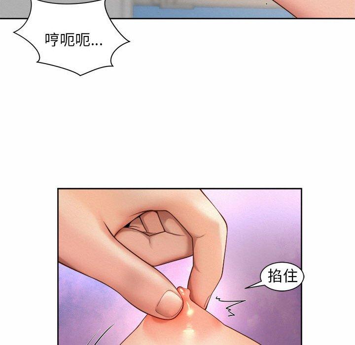94P - 上班也要谈恋爱/社内恋爱