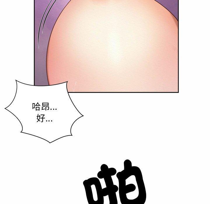 95P - 上班也要谈恋爱/社内恋爱