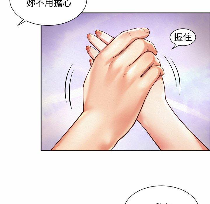 9P - 上班也要谈恋爱/社内恋爱