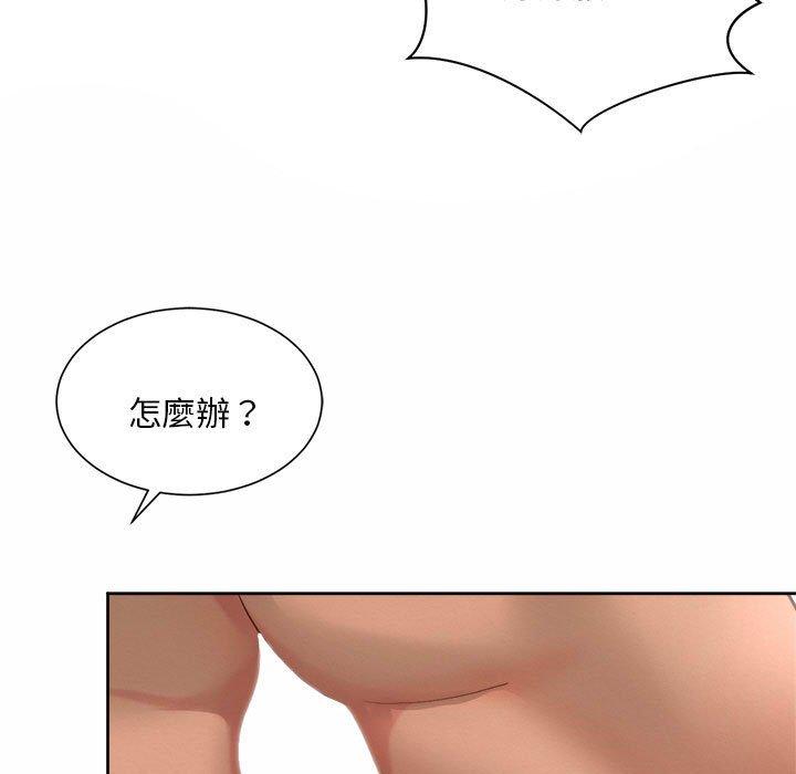 99P - 上班也要谈恋爱/社内恋爱