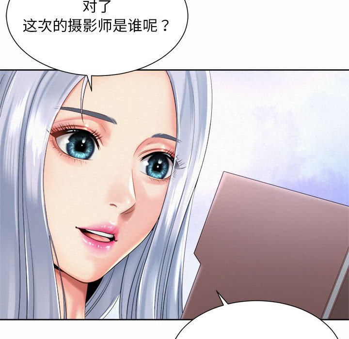 106P - 上班也要谈恋爱/社内恋爱