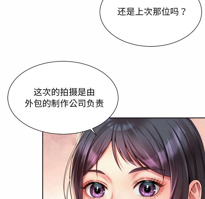 107P - 上班也要谈恋爱/社内恋爱