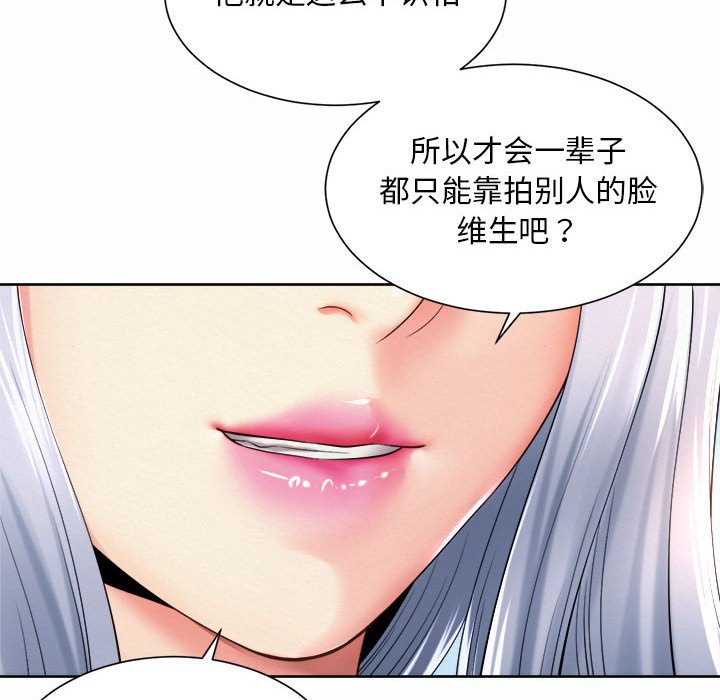 113P - 上班也要谈恋爱/社内恋爱
