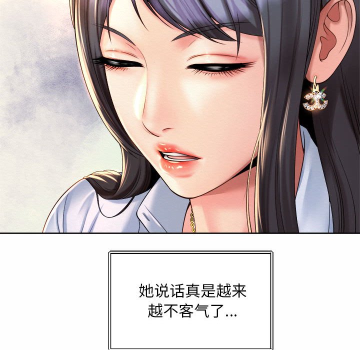 115P - 上班也要谈恋爱/社内恋爱