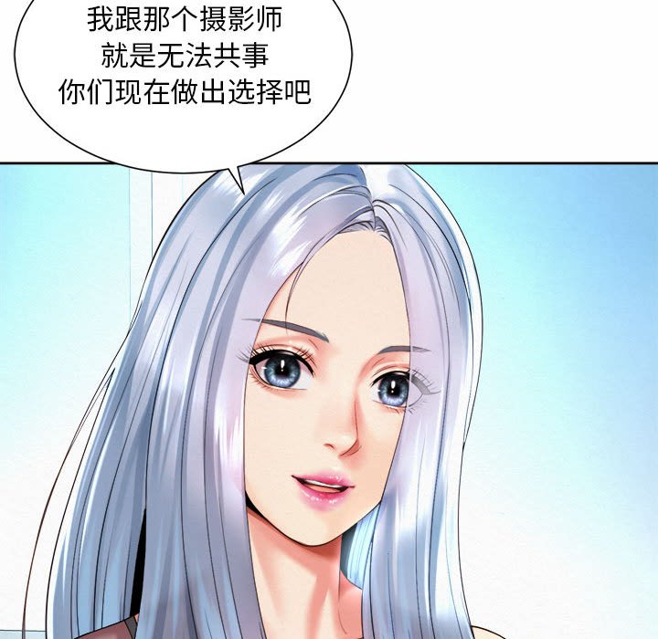 120P - 上班也要谈恋爱/社内恋爱