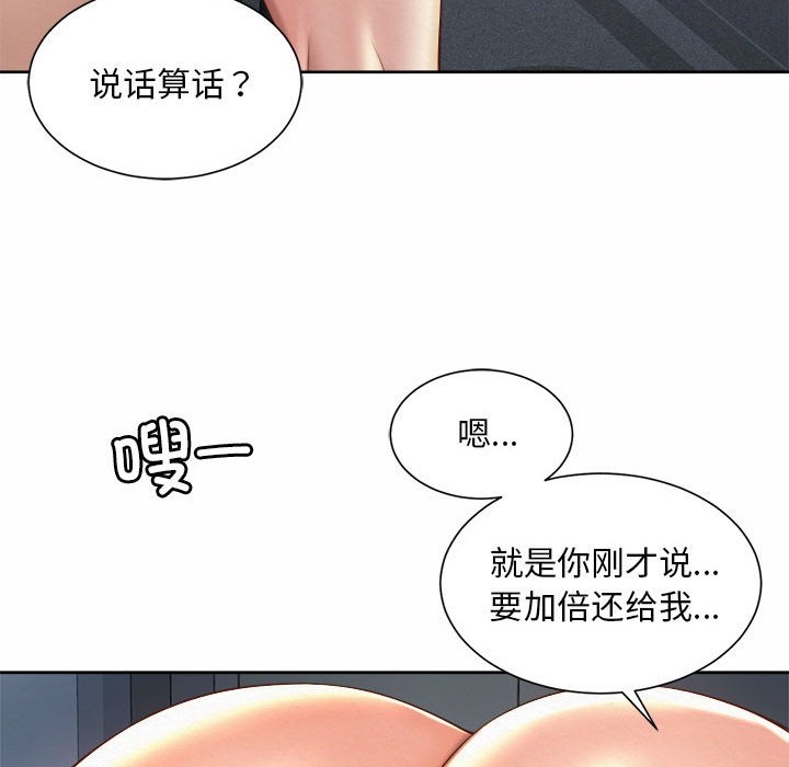 27P - 上班也要谈恋爱/社内恋爱